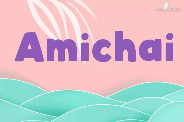 Amichai Stylish Wallpaper