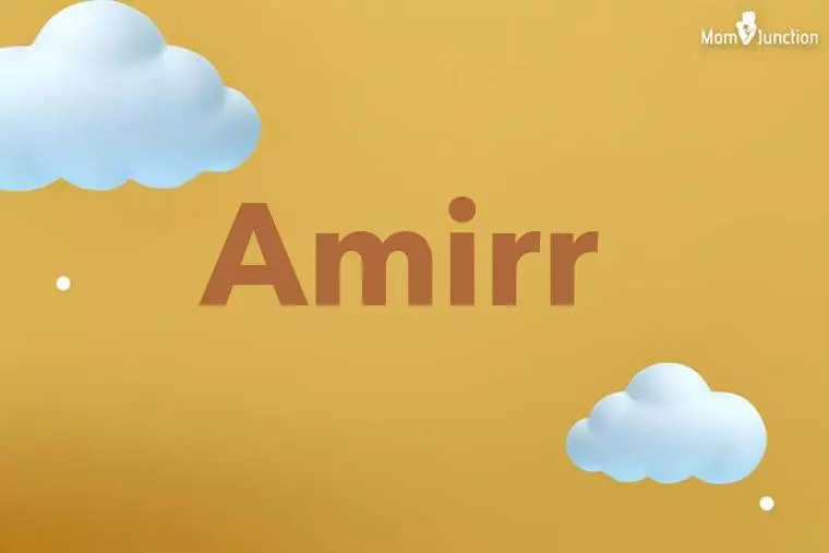 Amirr 3D Wallpaper