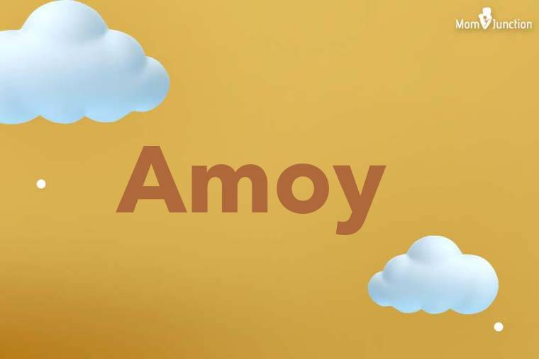 Amoy 3D Wallpaper