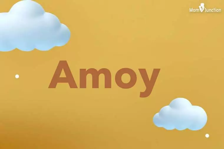 Amoy 3D Wallpaper