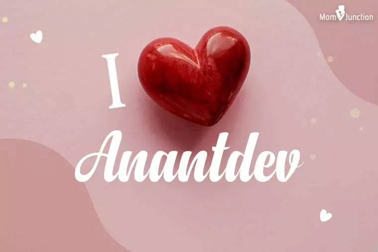 I Love Anantdev Wallpaper