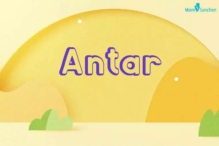 Antar 3D Wallpaper