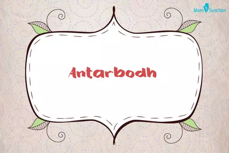 Antarbodh Stylish Wallpaper