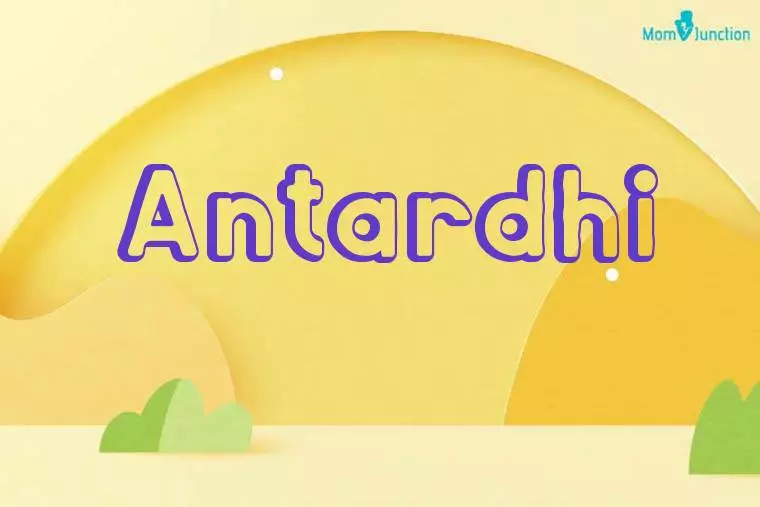 Antardhi 3D Wallpaper