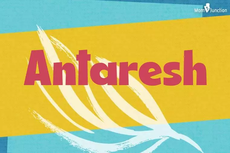 Antaresh Stylish Wallpaper