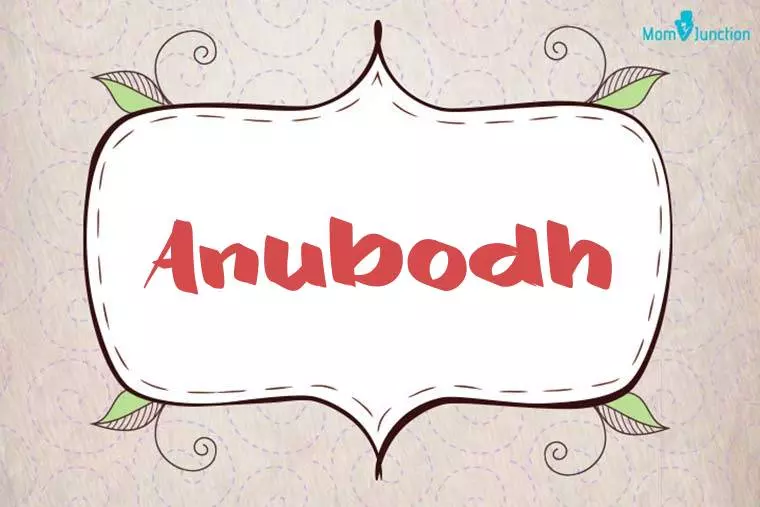 Anubodh Stylish Wallpaper