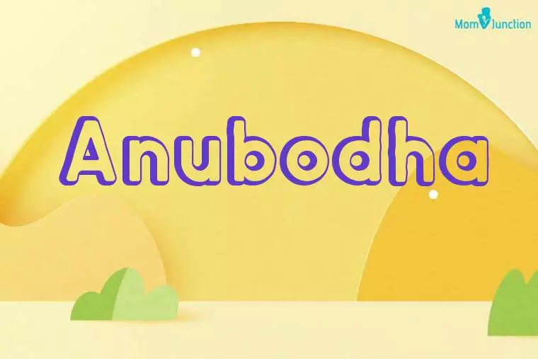 Anubodha 3D Wallpaper