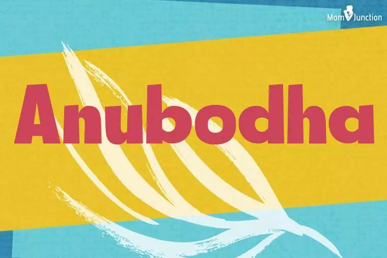 Anubodha Stylish Wallpaper