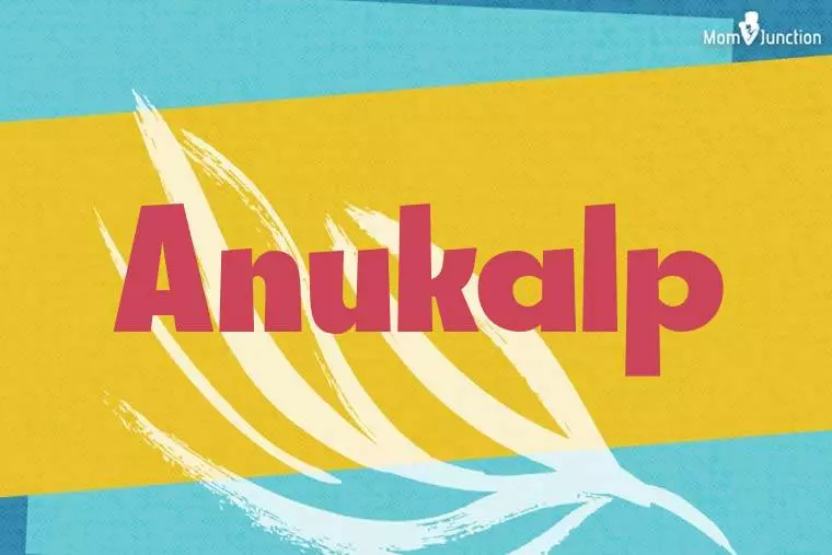 Anukalp Stylish Wallpaper