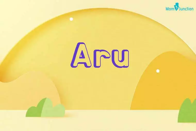 Aru 3D Wallpaper