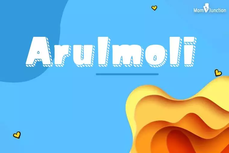 Arulmoli 3D Wallpaper