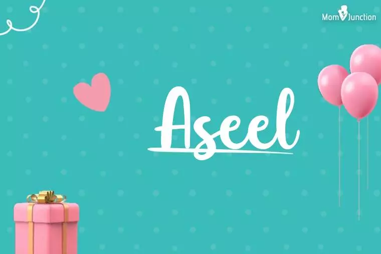 Aseel Birthday Wallpaper