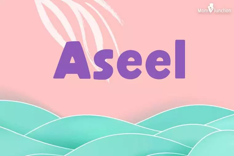 Aseel Stylish Wallpaper