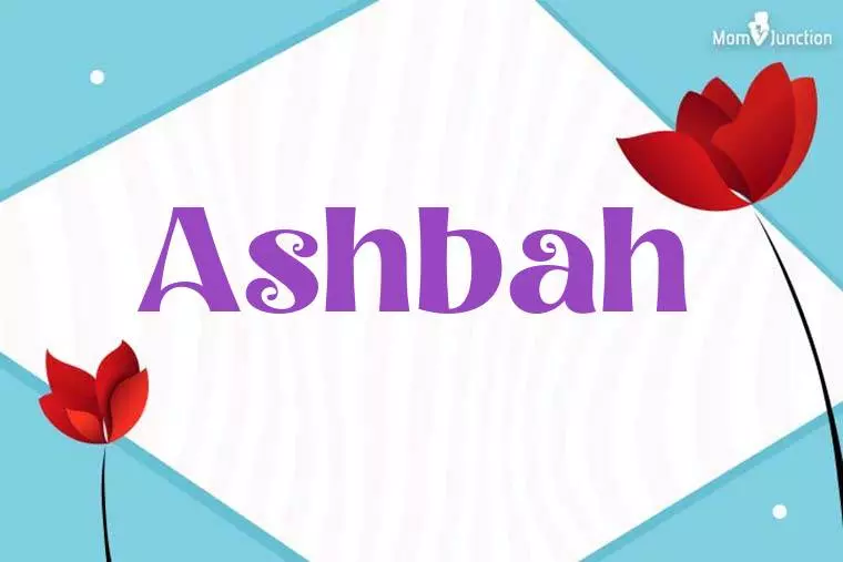 Ashbah 3D Wallpaper