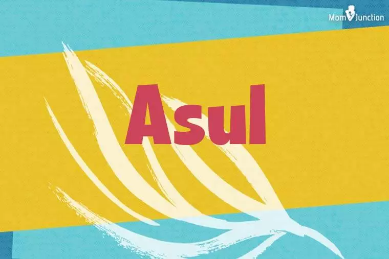 Asul Stylish Wallpaper