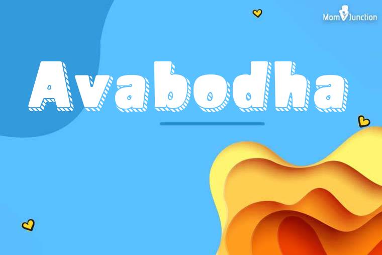 Avabodha 3D Wallpaper