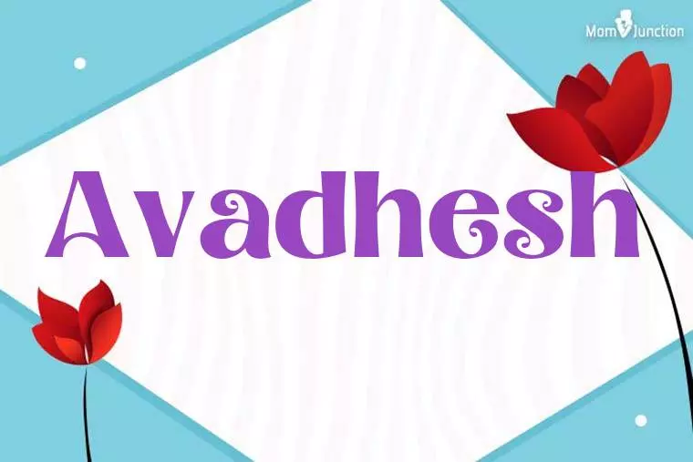 Avadhesh 3D Wallpaper