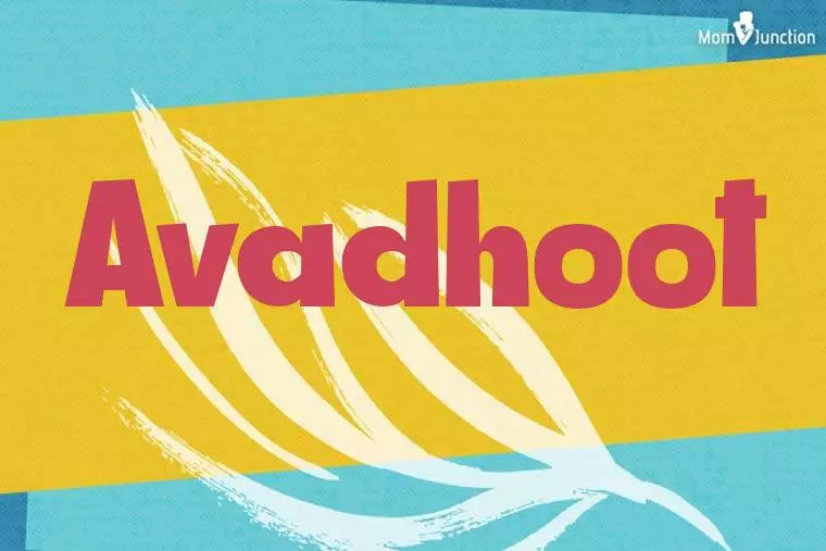 Avadhoot Stylish Wallpaper