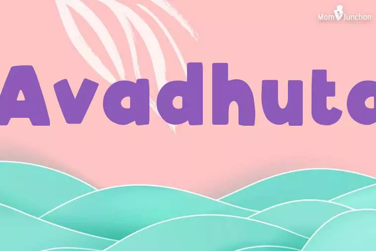 Avadhuta Stylish Wallpaper