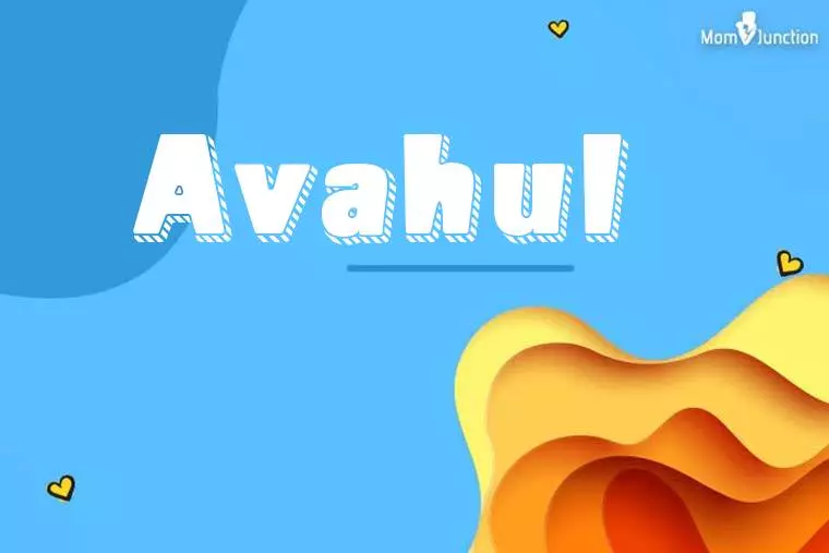 Avahul 3D Wallpaper