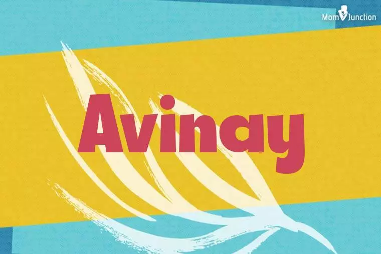 Avinay Stylish Wallpaper