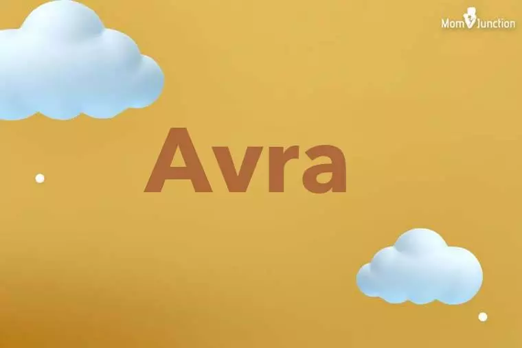 Avra 3D Wallpaper