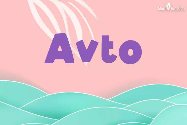 Avto Stylish Wallpaper