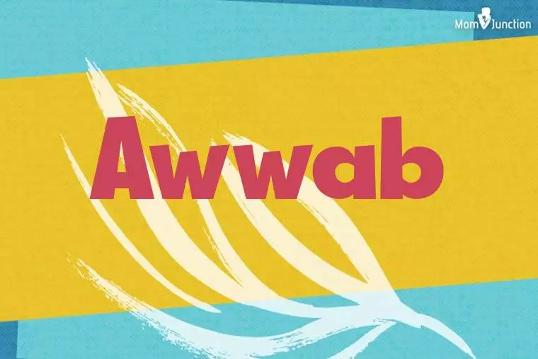 Awwab Stylish Wallpaper