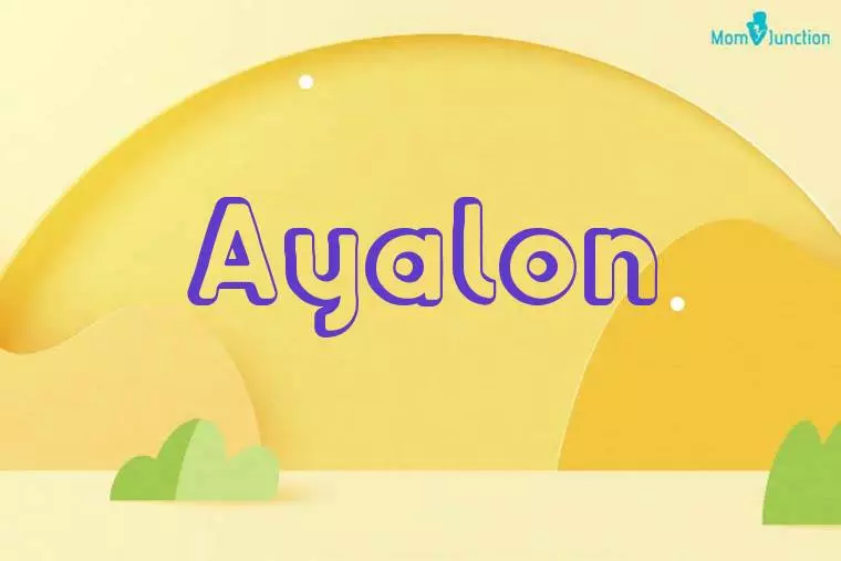 Ayalon 3D Wallpaper