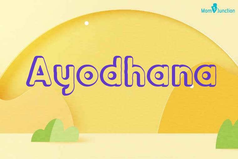 Ayodhana 3D Wallpaper