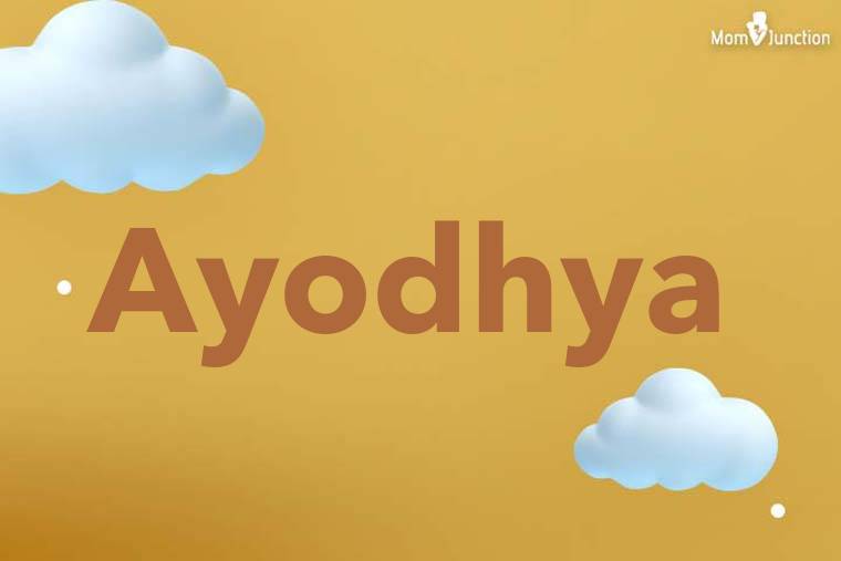 Ayodhya 3D Wallpaper