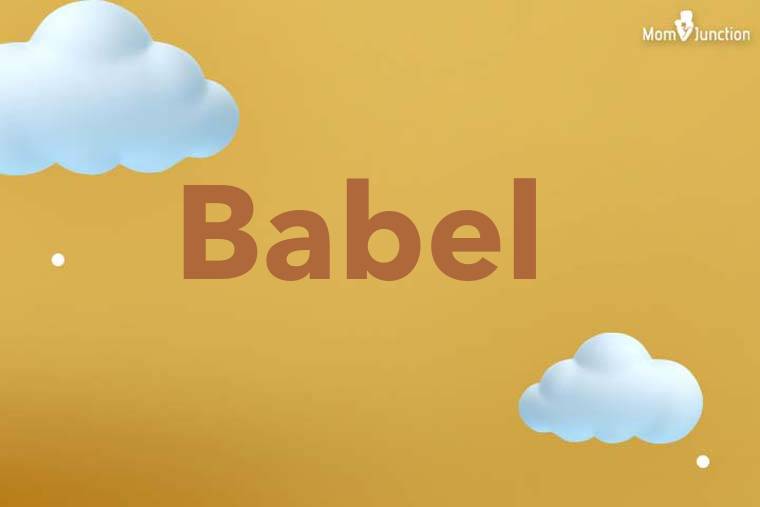 Babel 3D Wallpaper