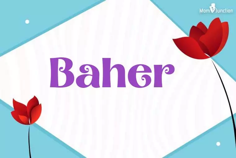 Baher 3D Wallpaper