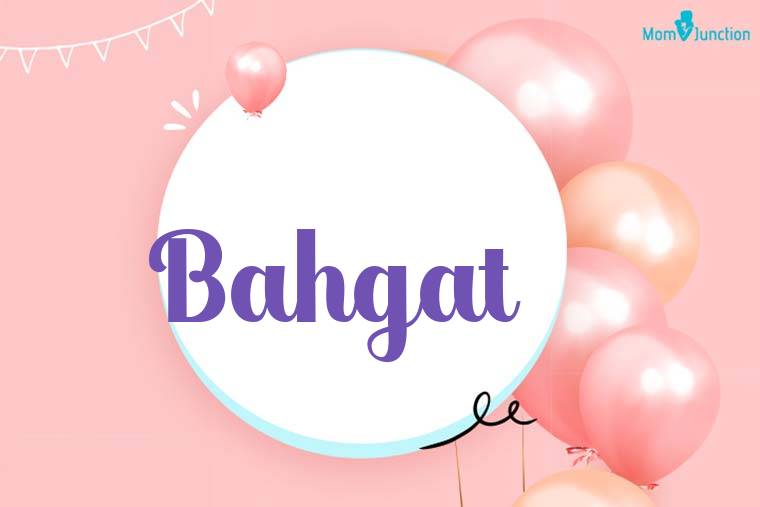 Bahgat Birthday Wallpaper