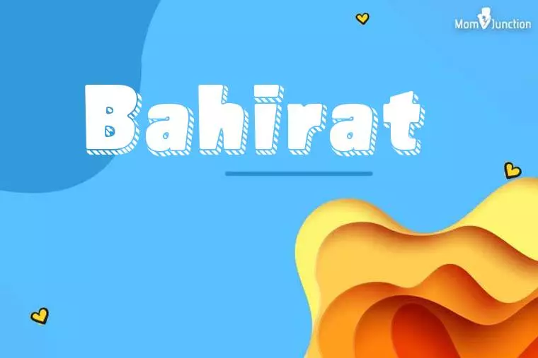 Bahirat 3D Wallpaper