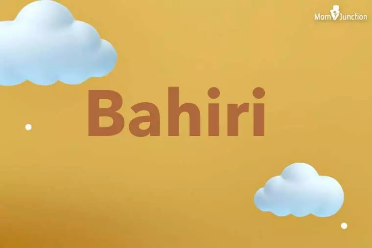 Bahiri 3D Wallpaper