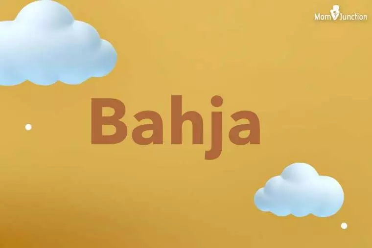 Bahja 3D Wallpaper