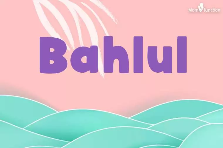 Bahlul Stylish Wallpaper