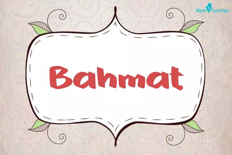 Bahmat Stylish Wallpaper