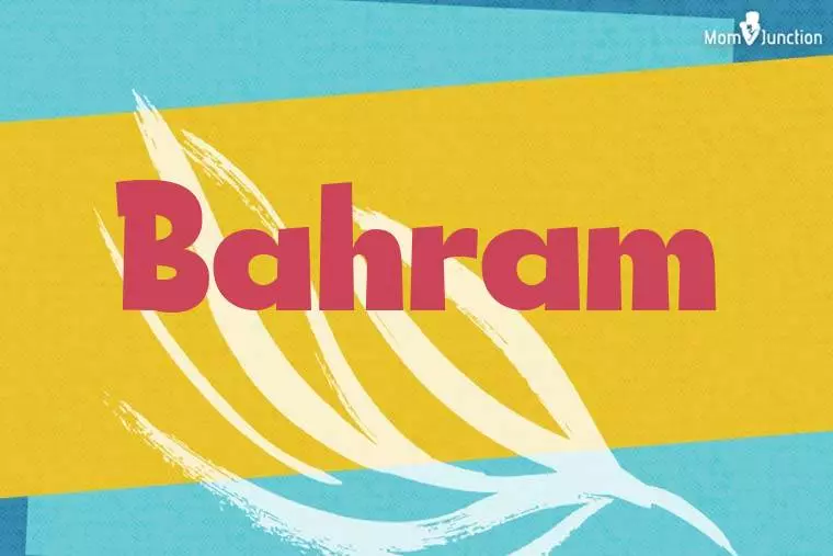 Bahram Stylish Wallpaper