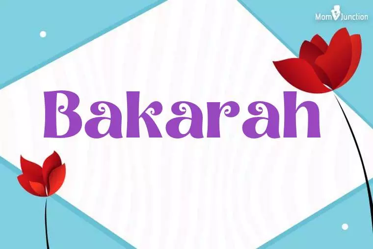 Bakarah 3D Wallpaper