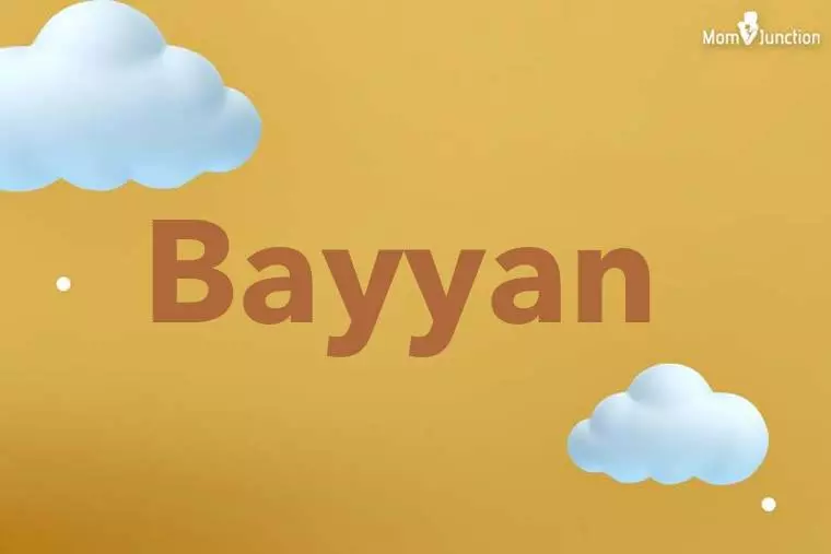 Bayyan 3D Wallpaper