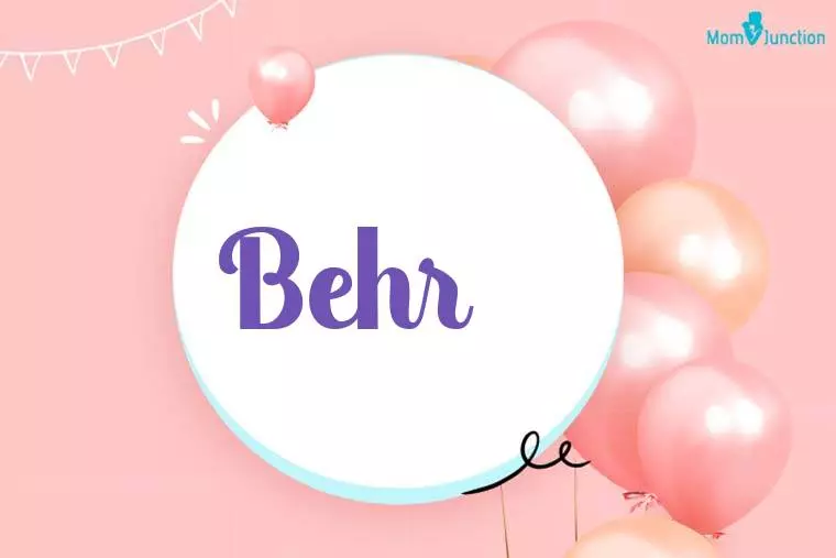 Behr Birthday Wallpaper