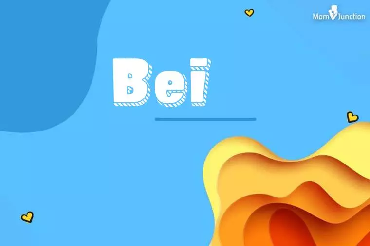 Bei 3D Wallpaper