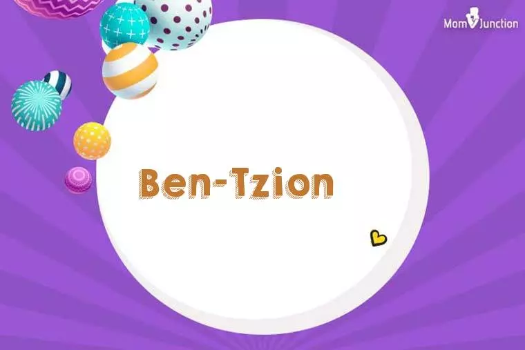 Ben-tzion 3D Wallpaper