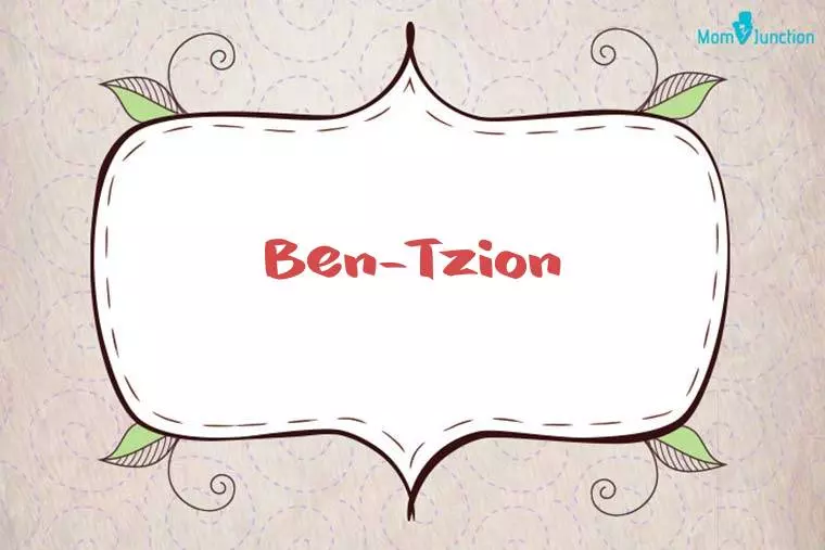 Ben-tzion Stylish Wallpaper