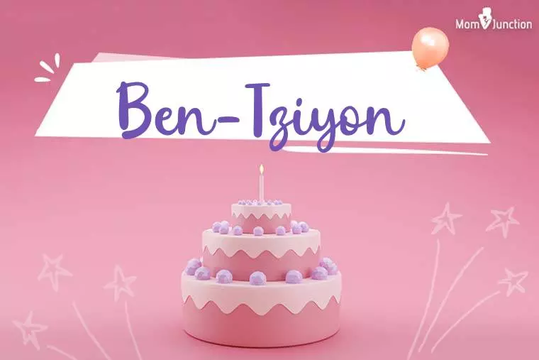 Ben-tziyon Birthday Wallpaper