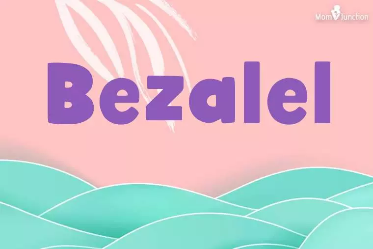 Bezalel Stylish Wallpaper