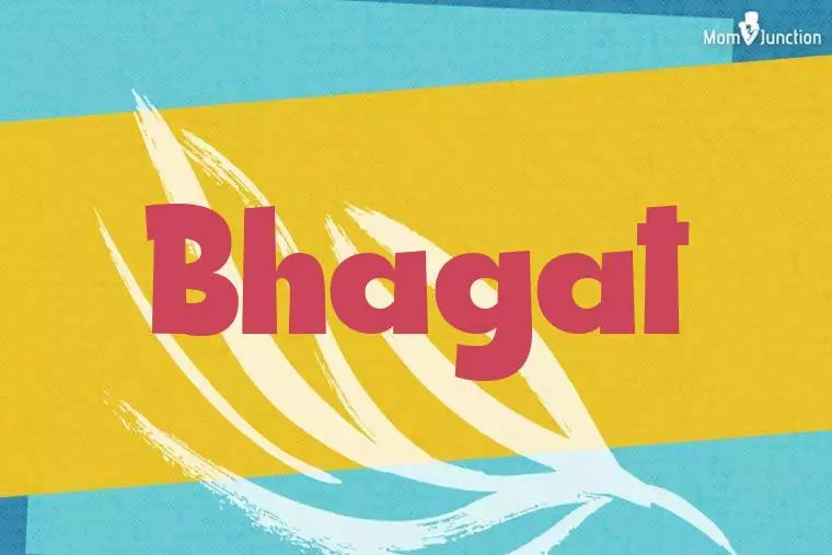 Bhagat Stylish Wallpaper