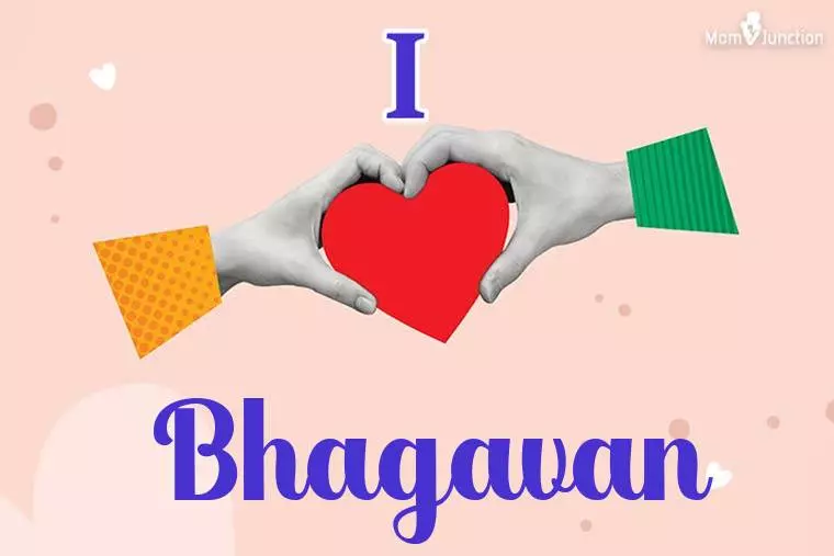 I Love Bhagavan Wallpaper